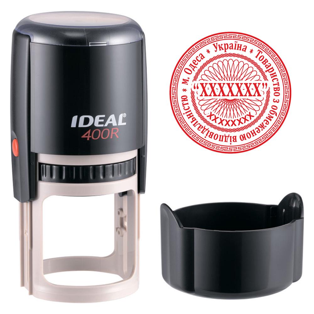 Печать организации основная Ideal 400R с колпачком на автоматической оснастке Черный (ТОВ2/400R/BL)
