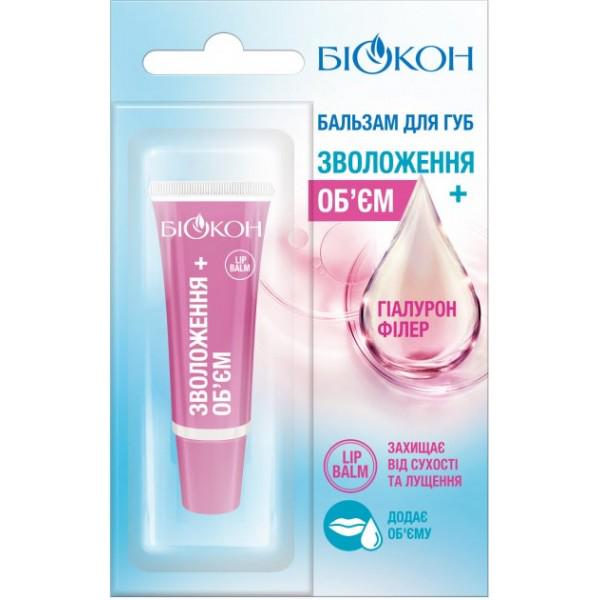 ᐉ Бальзам для губ Биокон Увлажнение и объем 10 мл (038936)