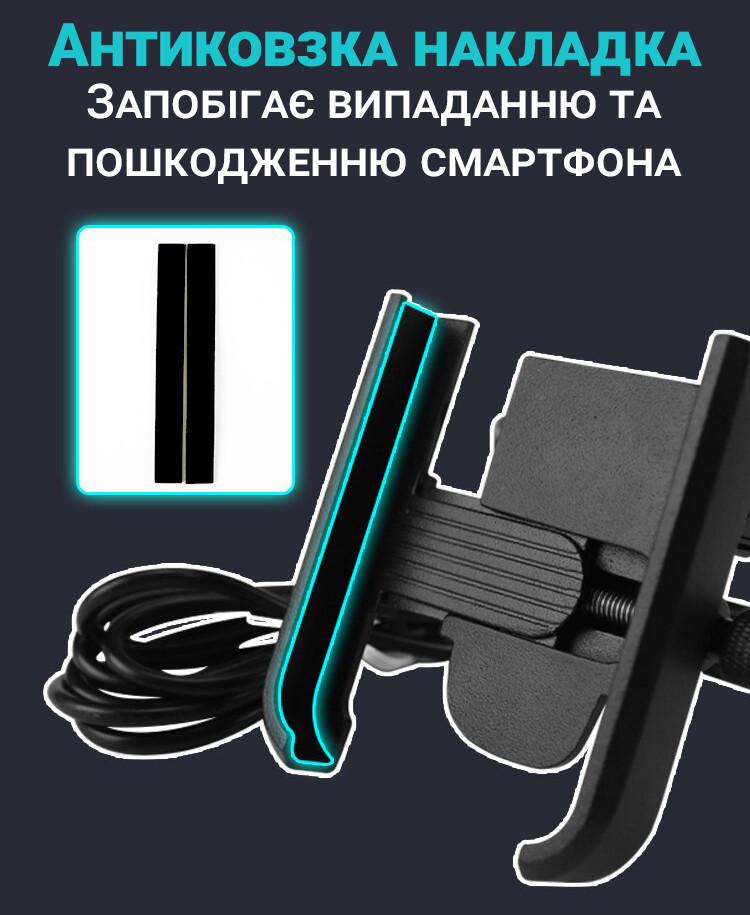 Алюминиевый держатель для смартфона Digital Lion ZJ-G91 на руль мотоцикла / велосипеда с USB зарядкой - фото 7 Алюминиевый держатель для смартфона Digital Lion ZJ-G91 на руль мотоцикла / велосипеда с USB зарядкой - фото 7