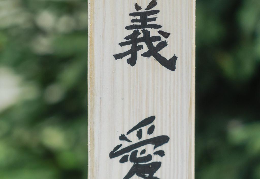 Кормушка для птиц и белок Сакура 28×27×32 см на ножке 135 см Белый - фото 9 Кормушка для птиц и белок Сакура 28×27×32 см на ножке 135 см Белый - фото 9