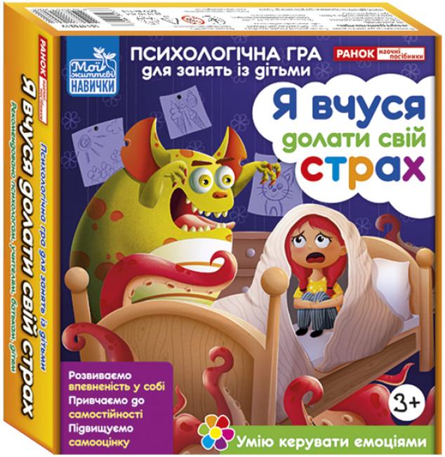 Развивающие игры для детей от 3 до 4 лет купить в Москве, цена, отзывы - Интернет-Магазин Toyru