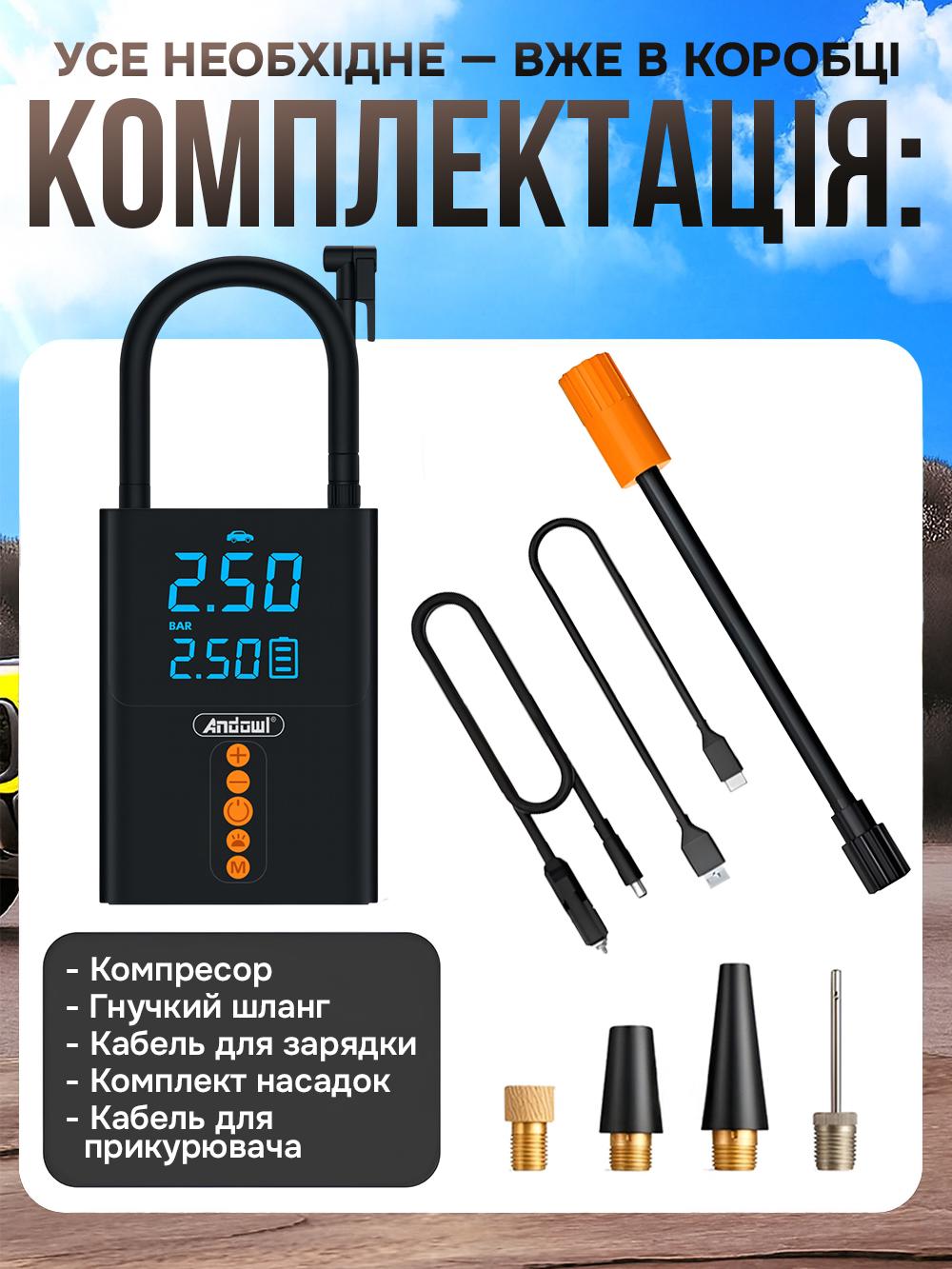 Автокомпресор Andowl C80X1 5в1 з павербанком для шин авто/мотоцикла/самоката/велосипеда/м'яча Чорний (fda42e91) - фото 8