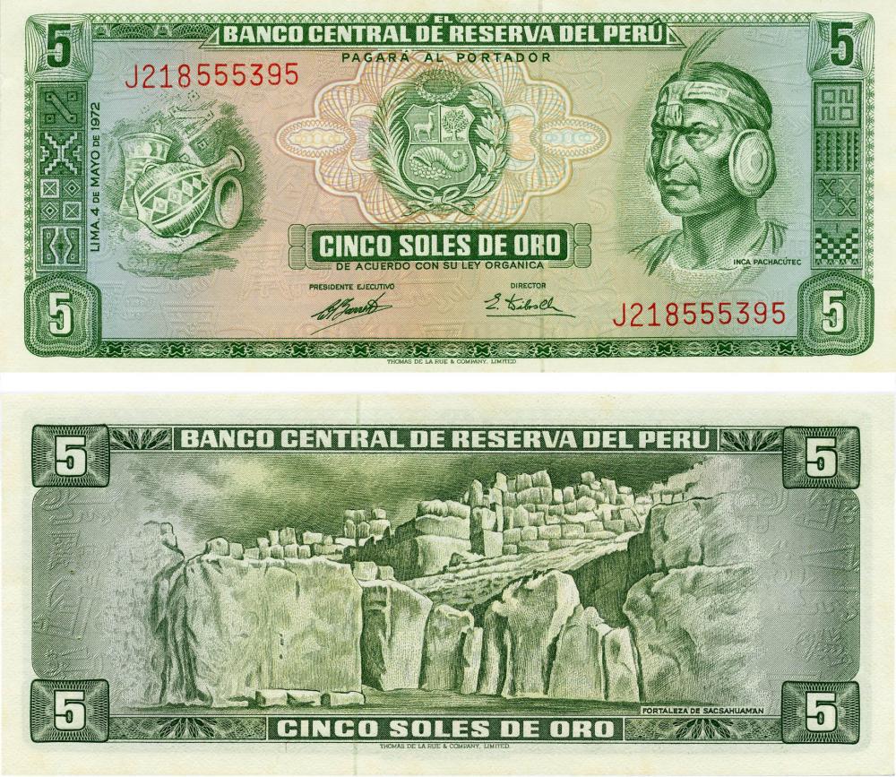 Колекційна банкнота Перу 5 сіль 1974 AU-UNC P99 (Б07667)