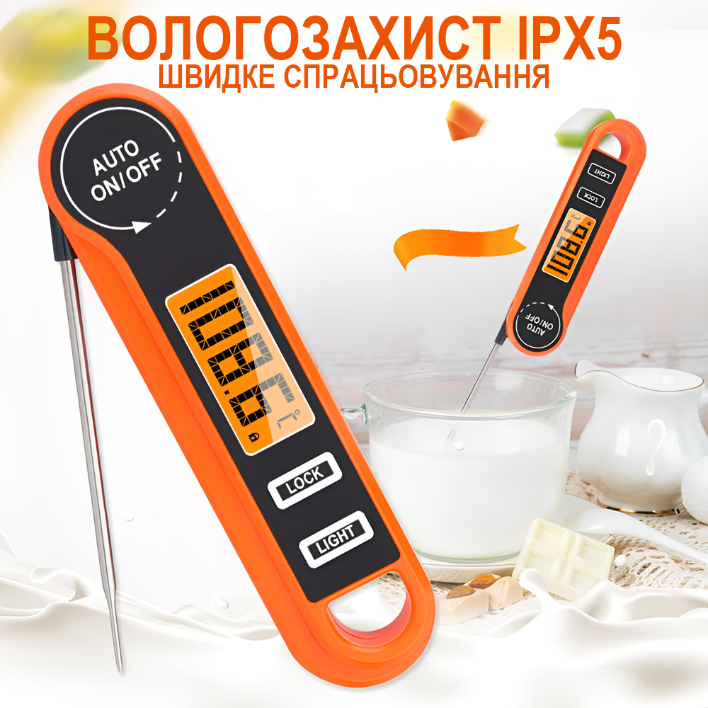 Термометр кухонный- щуп UChef YZ6021 со складным зондом очень быстрый (1285) - фото 5 Термометр кухонный- щуп UChef YZ6021 со складным зондом очень быстрый (1285) - фото 5