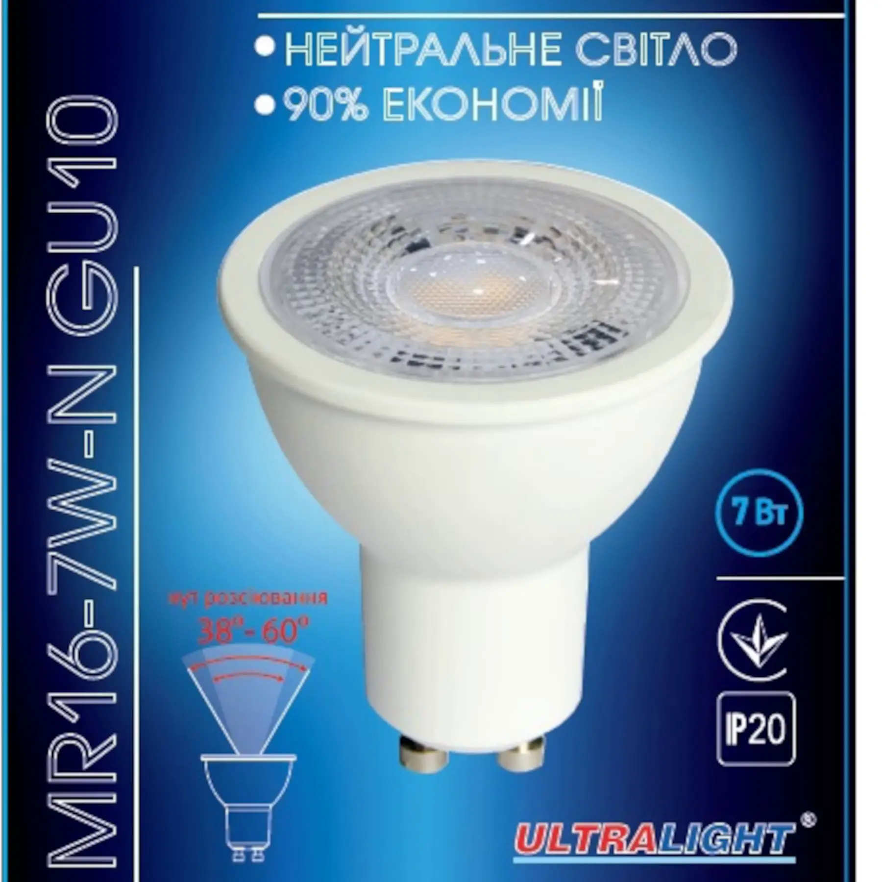 Лампа светодиодная Ultralight MR16 7W N GU10/38-60° с регулируемым углом потока (15455282) - фото 2