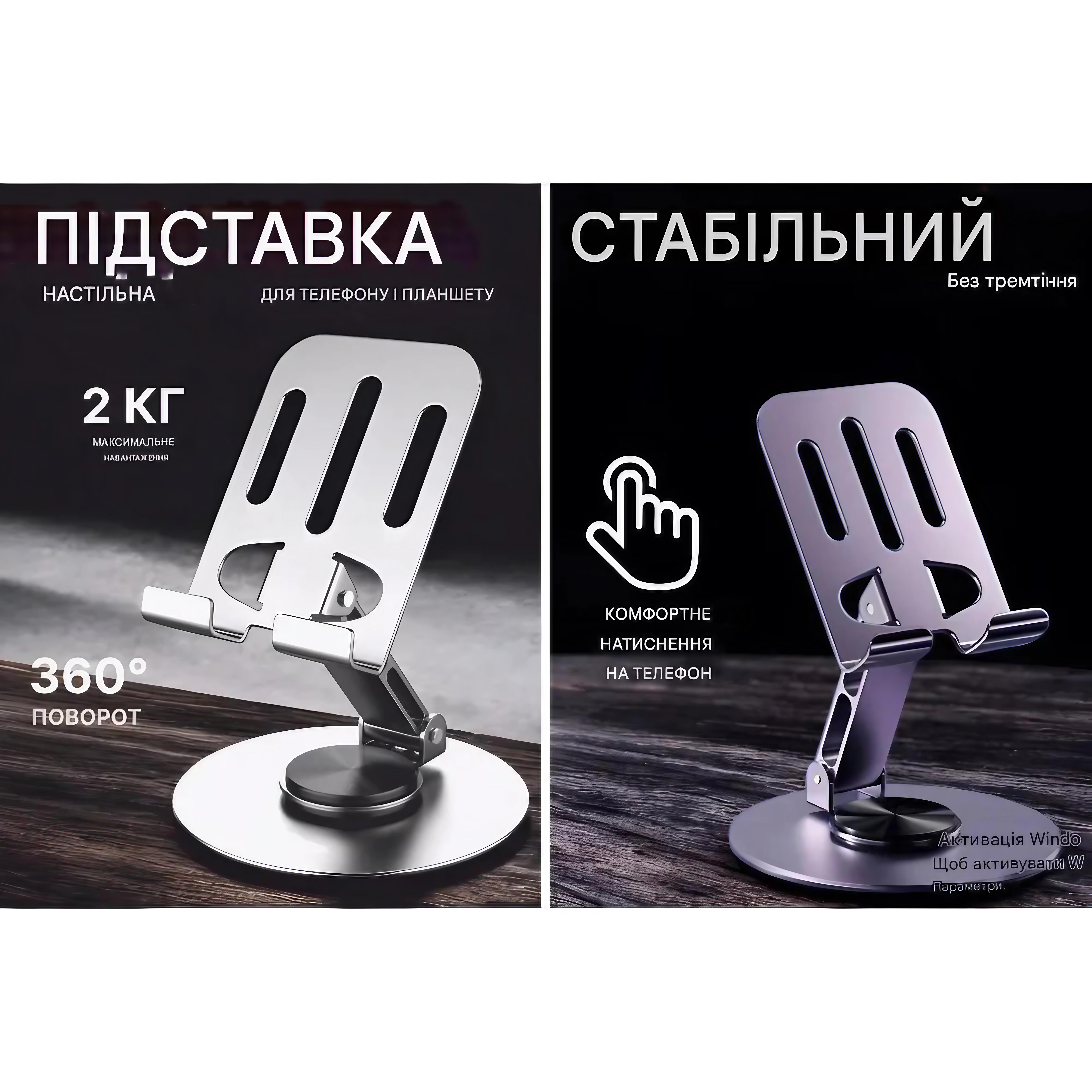 Подставка для телефона и планшета складная металлическая (AND-4182) - фото 7
