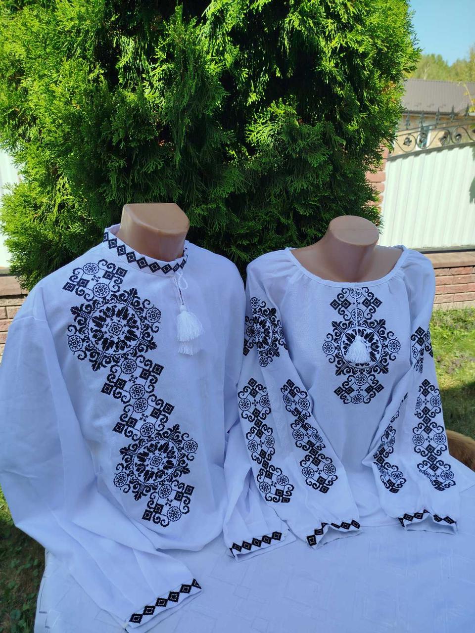 Вишиванки для парі Королівський узір р. 42 (29377917)