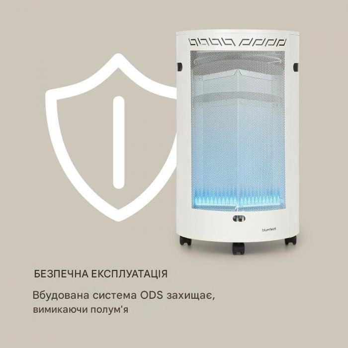 Газовый обогреватель Blumfeldt Bonaparte Fire Белый (10035030) - фото 8 Газовый обогреватель Blumfeldt Bonaparte Fire Белый (10035030) - фото 8