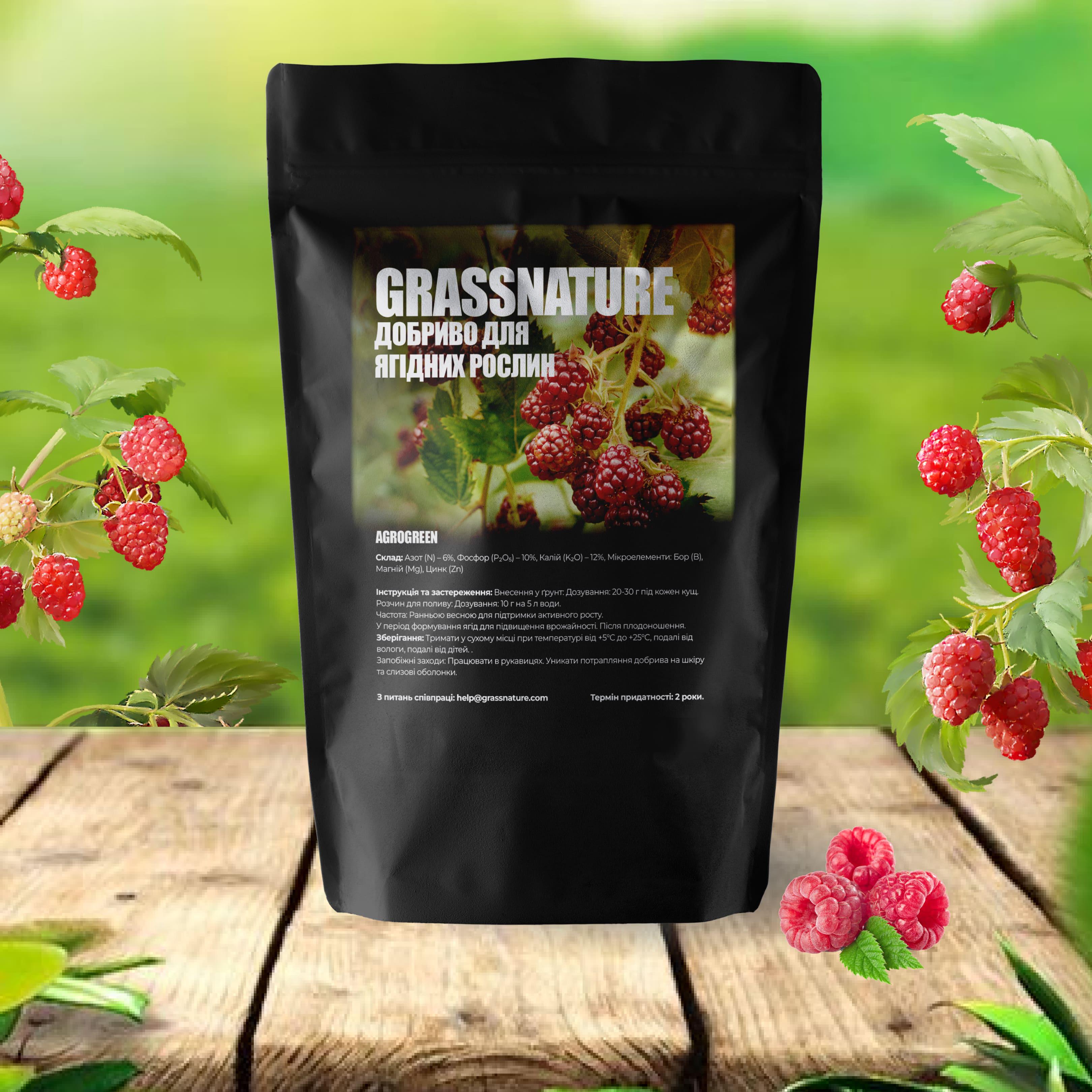 Удобрение Agrogreen для ягодных кустов 10 кг (25030931)