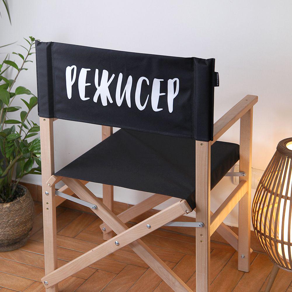 Стул садовый деревянный Presentville Режиссер 58х50х88 см (STS_25J009)