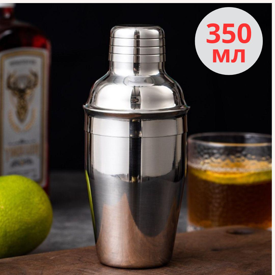 Барний шейкер для коктейлів Класичний нержавіюча сталь 350 мл Сріблястий (183) - фото 8