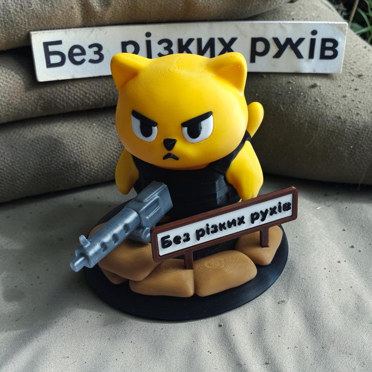 Котик декоративный на панель авто Мурррчик "Без різких рухів" (3011112450)