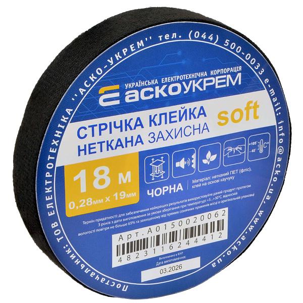 Лента клейкая АСКО нетканая защитная soft 19x0,28 мм 18 м Черный (A0150020062)