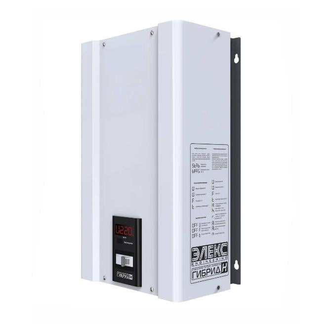 Стабілізатор напруги Елекс Гібрид симісторно-релейний 9 кВа (У 9-1/40 v2.0)