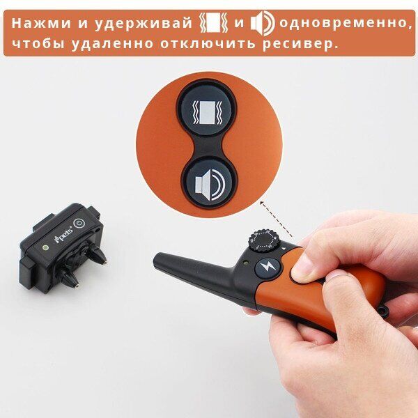 Электроошейник для дрессировки собак iPets PET619-1 Оранжевый - фото 7