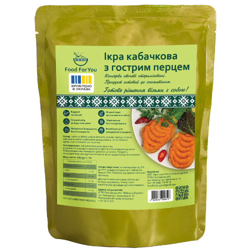 Ікра кабачкова з гострим перцем 500 г (007-1)