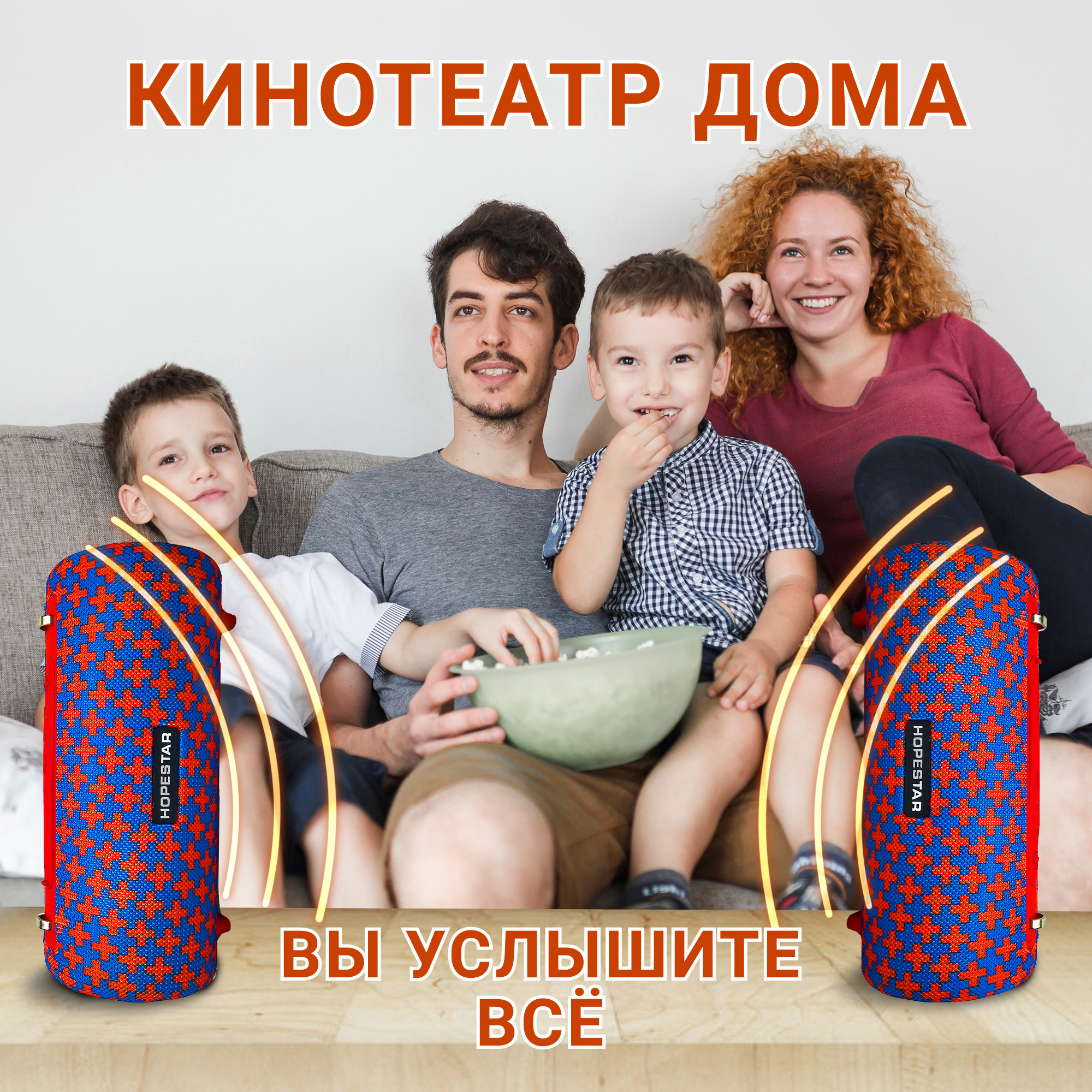 Акустическая система Hopestar PowerBank H39 Красно-синий - фото 9 Акустическая система Hopestar PowerBank H39 Красно-синий - фото 9