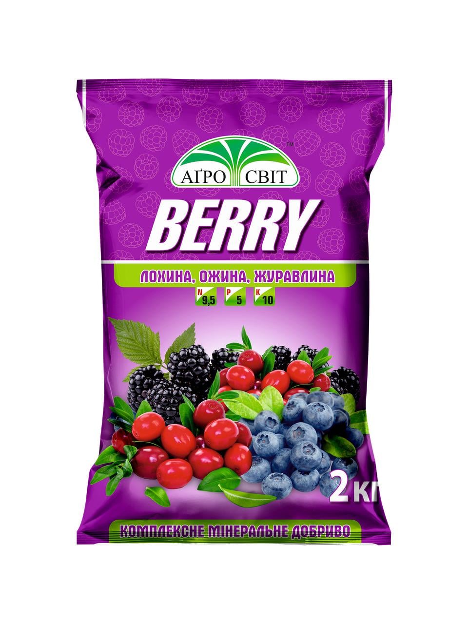 Удобрение комплексное BERRY для голубики 2 кг (000004680)