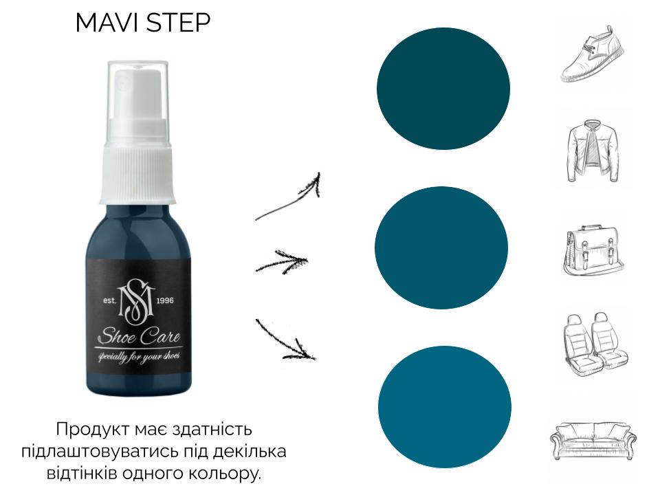 Жир норки для взуття MAVI STEP-Grease Spray 25 мл Синьо-зелений джинс (E03/158/025) - фото 3