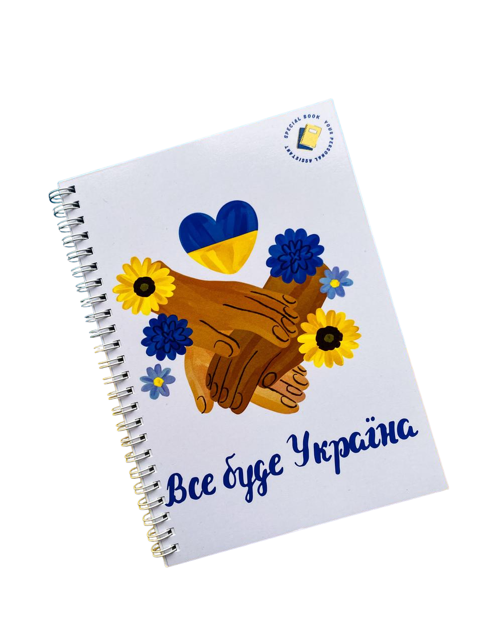 Еженедельник Specialbook А5 "Все буде Україна" (12380795) - фото 1