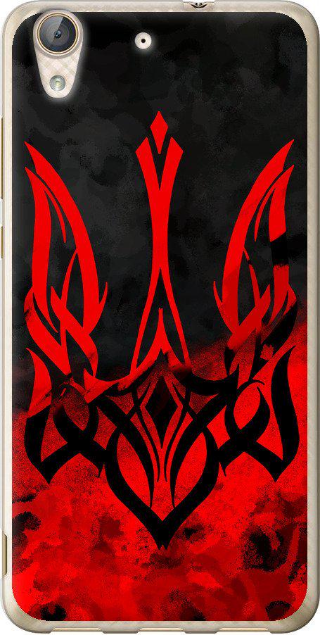 Чехол на Huawei Y6 II Герб Украины v2 (5312u-338-42517)