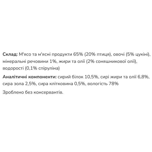 Паштет для собак JULIUSК-9 Птиця та цукіні 800 г (000019776) - фото 2