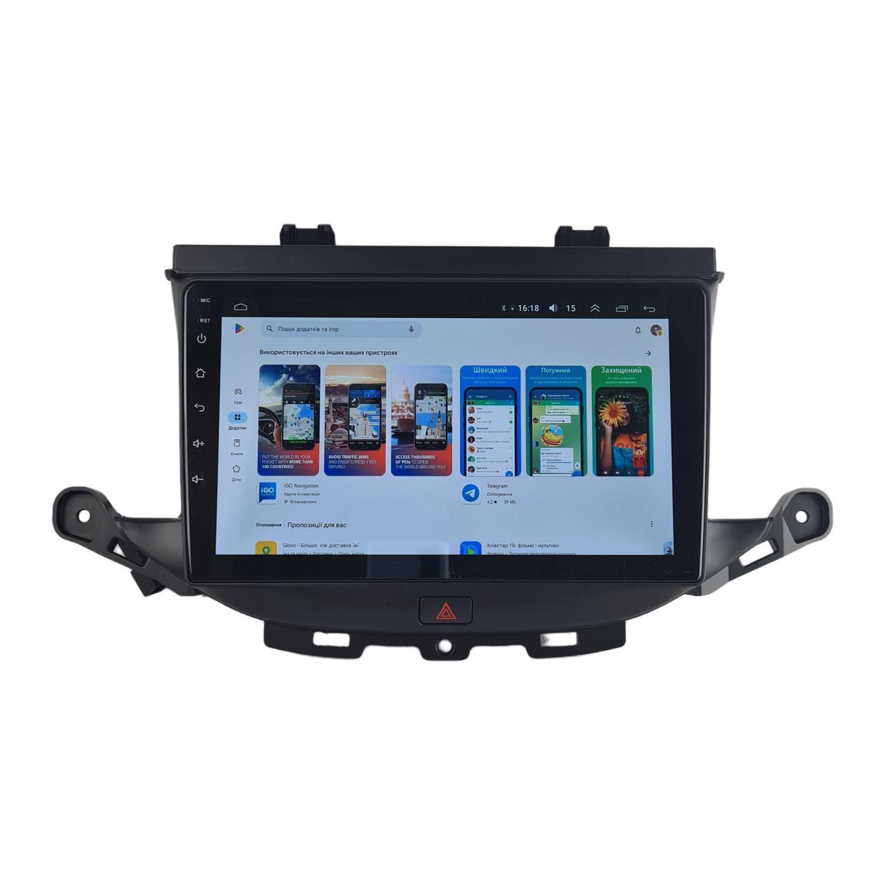 Автомагнитола для Opel Astra K 2015-2019 4/64 Гб/8 ядер/XYAuto/4G/DSP/CarPlay/Android (М-ОАк-9-М4)