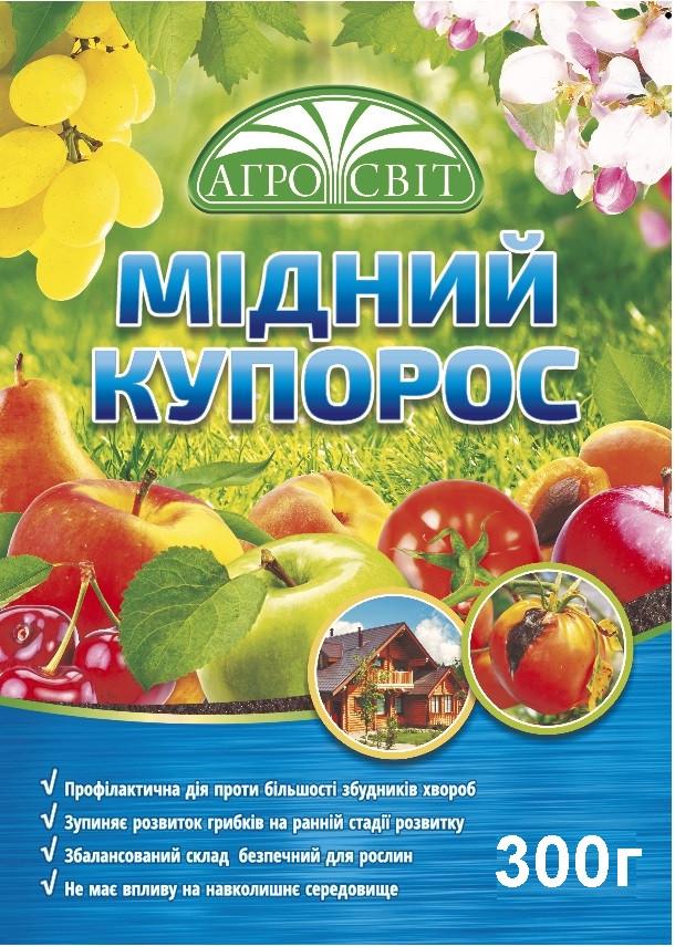 Медный купорос 300 г (907903470)