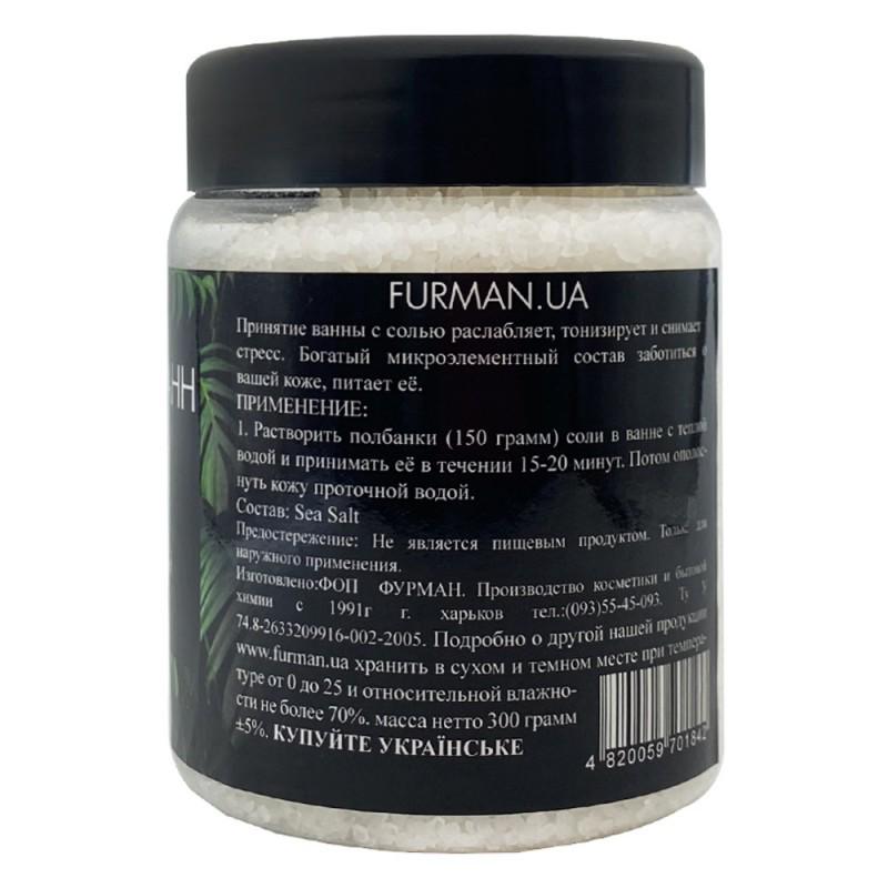 Сіль для ванн Фурман без запаху 300 г (13685) - фото 3
