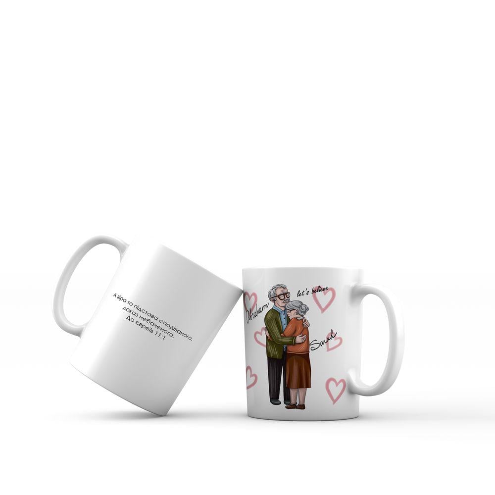 Чашка керамическая "Let's believe together Abraham and Sarah" 350 мл (мхч0005у) Чашка керамическая "Let's believe together Abraham and Sarah" 350 мл (мхч0005у)