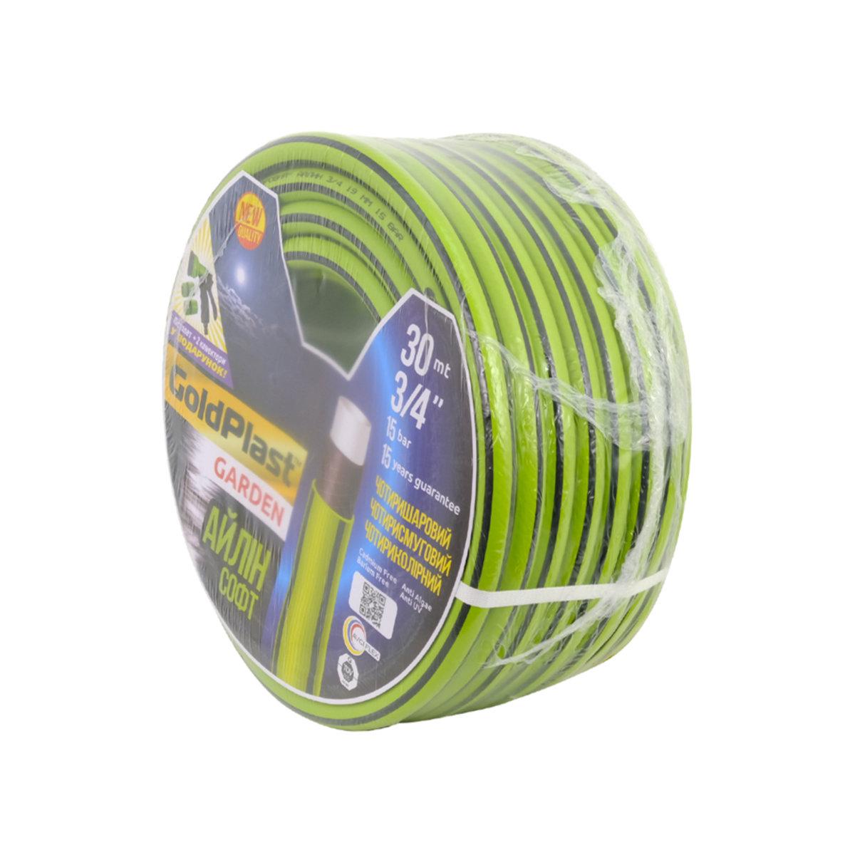 Шланг для поливу Avci Flex Айлін Ø 3/4"х2 мм 30 м - фото 2 Шланг для поливу Avci Flex Айлін Ø 3/4"х2 мм 30 м - фото 2