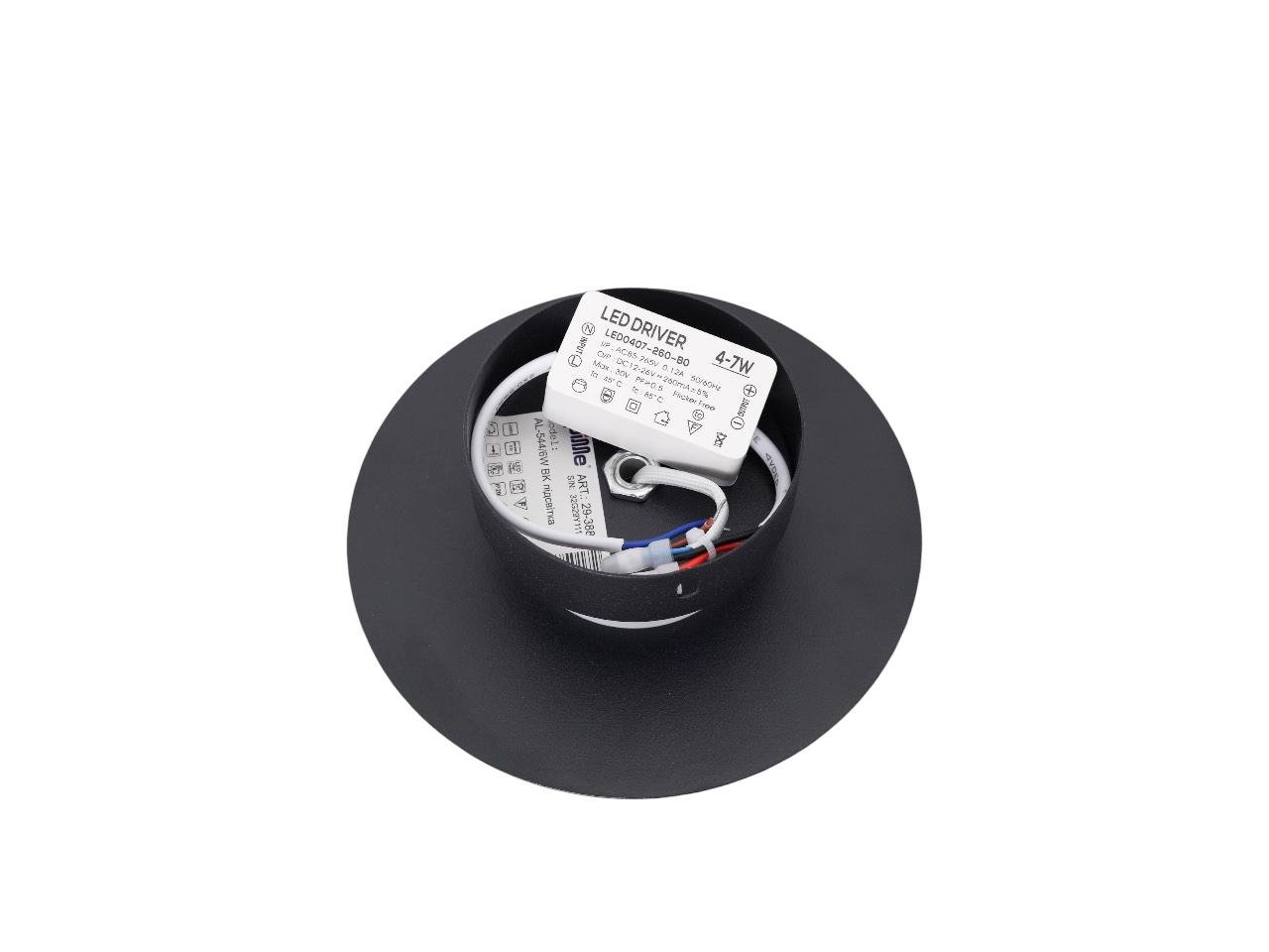 Підсвічування настінне в спальню AL-544/6W BK 15 см (29-388) - фото 4