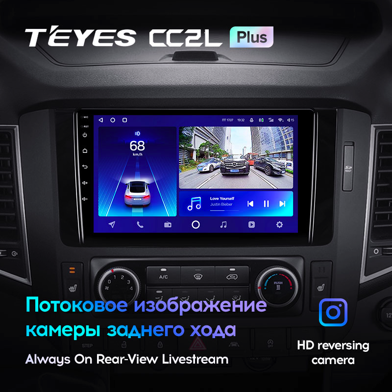 Автомагнітола штатна Teyes CC2L Plus для Hyundai H350 2015-2021 Android 2/32 Гб (1650545432) - фото 5