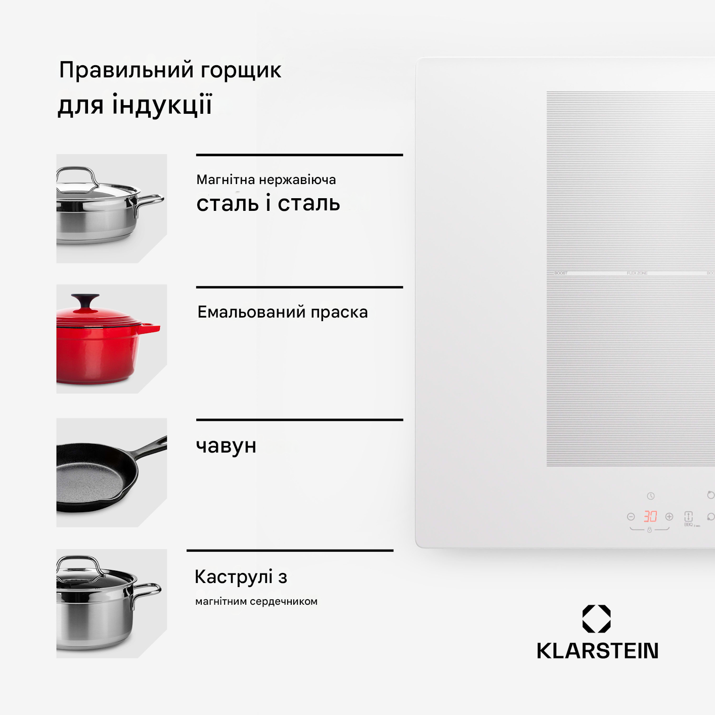 Плита индукционная KLARSTEIN Delicatessa 77 Flex 7000 Вт (10045607) - фото 2 Плита индукционная KLARSTEIN Delicatessa 77 Flex 7000 Вт (10045607) - фото 2