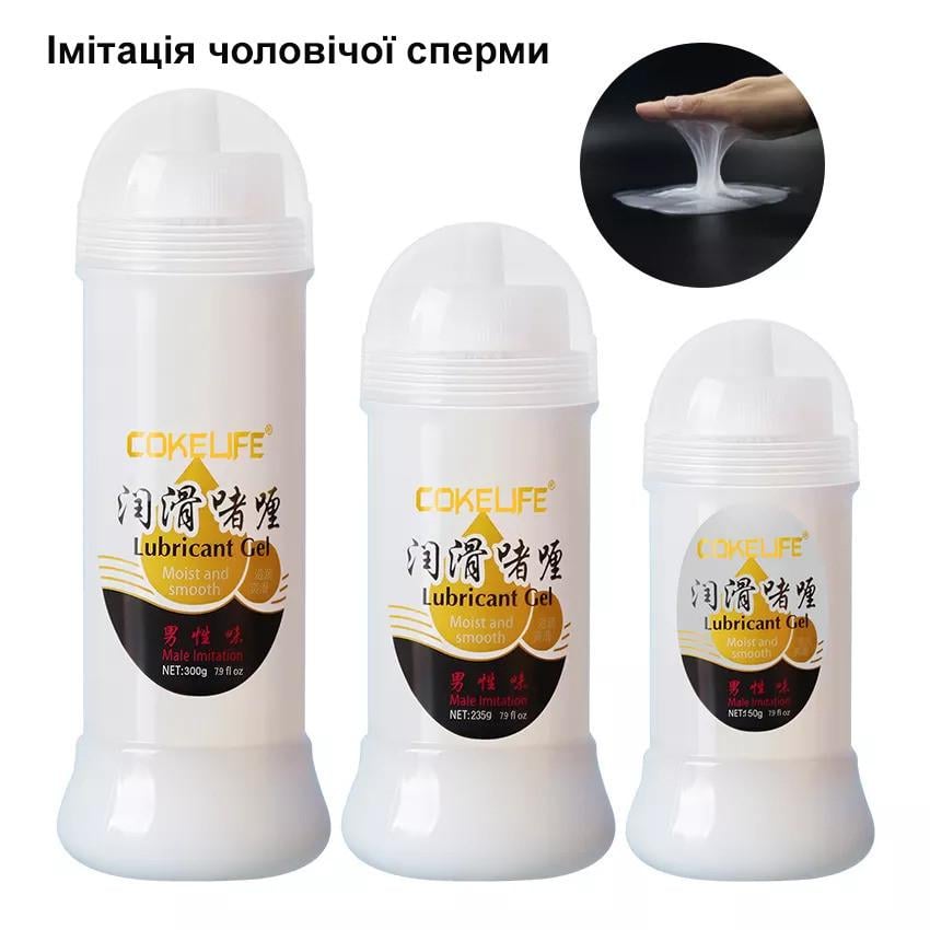 Интимная смазка имитатор мужской спермы 300 мл (300_SL1102) - фото 2