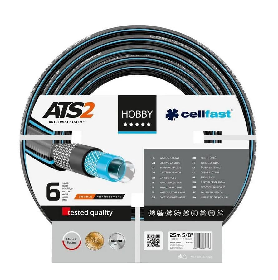 Шланг поливальний садовий Cellfast Hobby ATS2TM 5/8" 25 м (ПР 16-210)