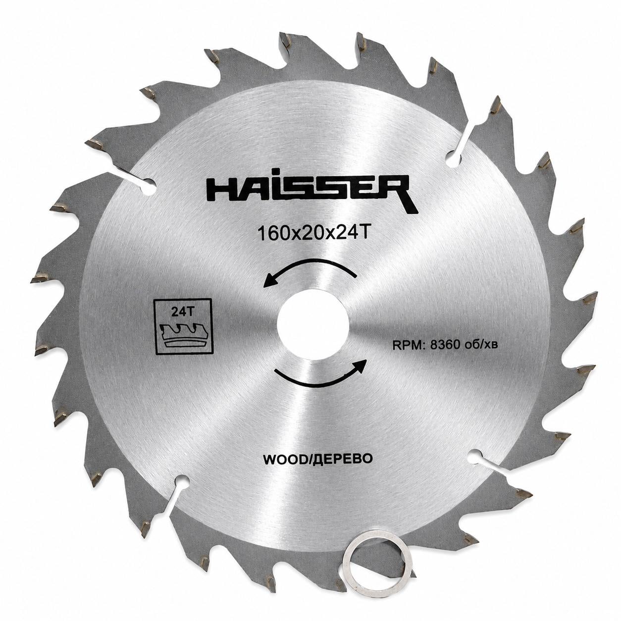 Диск пиляльний по дереву Haisser для циркулярної пили 160x20 мм 24 зуби з перехідним кільцем 16 мм (16483)