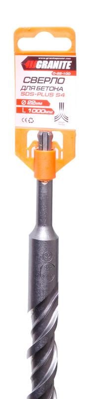 Сверло для бетона Granite SDS-Plus S4 22х1000 мм (0-22-100) - фото 2 Сверло для бетона Granite SDS-Plus S4 22х1000 мм (0-22-100) - фото 2
