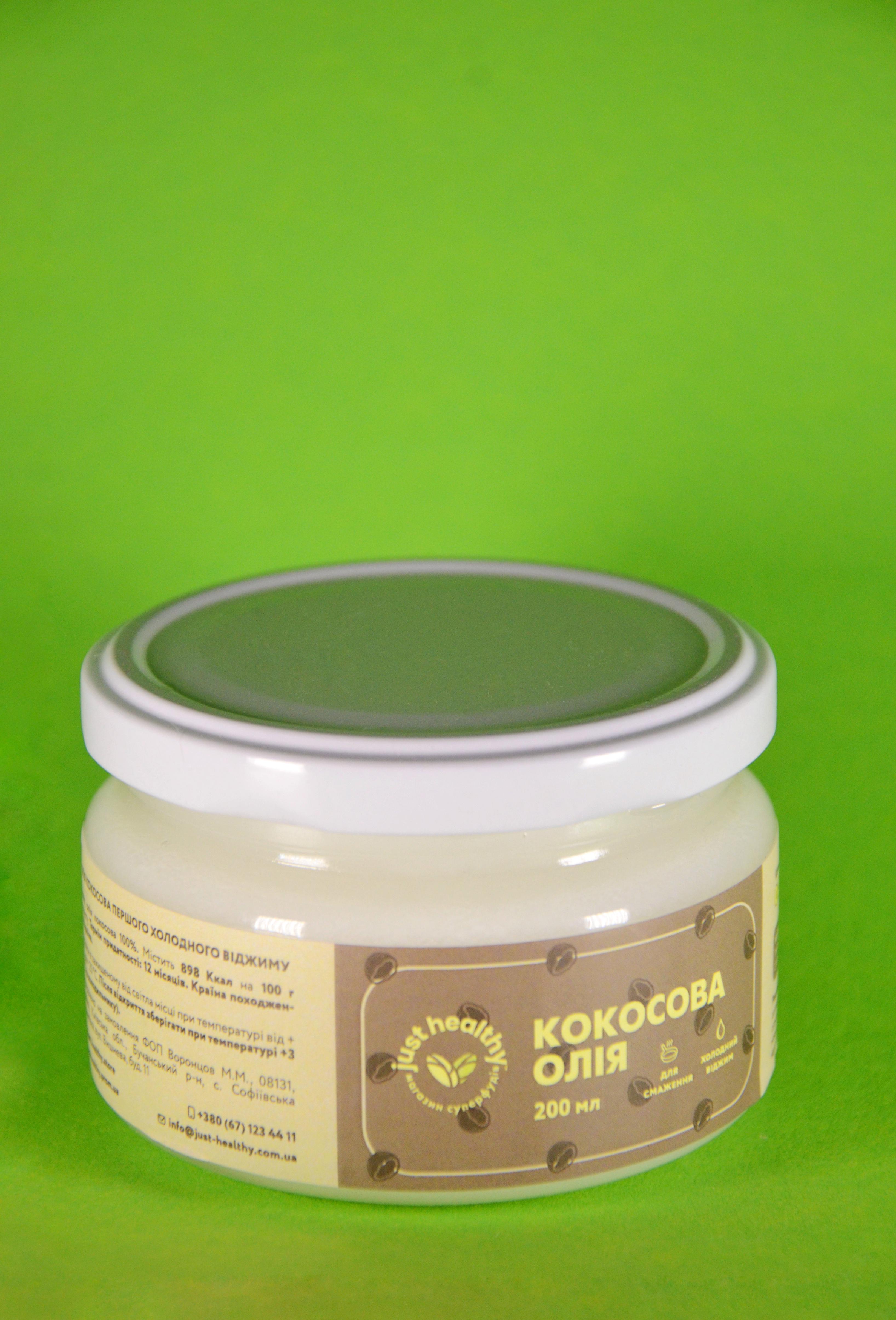 Масло сыродавленное кокосовое холодного отжима 200 мл