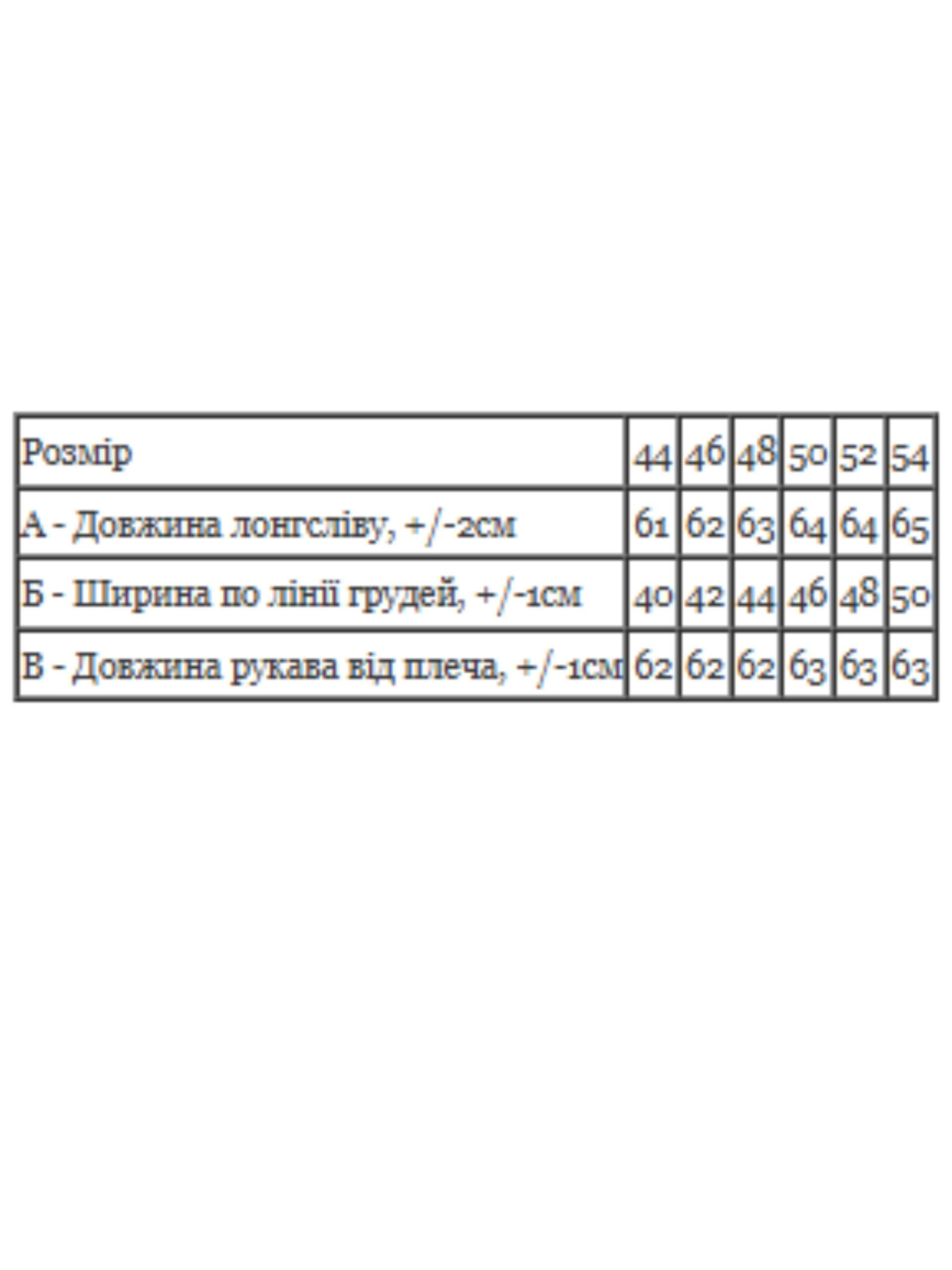 Лонгслів теплий жіночий однотонний приталений Носи Своє р. 54 Графітовий (8380-113) - фото 3 Лонгслів теплий жіночий однотонний приталений Носи Своє р. 54 Графітовий (8380-113) - фото 3