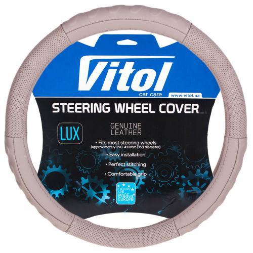 Чехол для руля B 317 BG M БО перфорированная кожа Бежевый (2354505972)