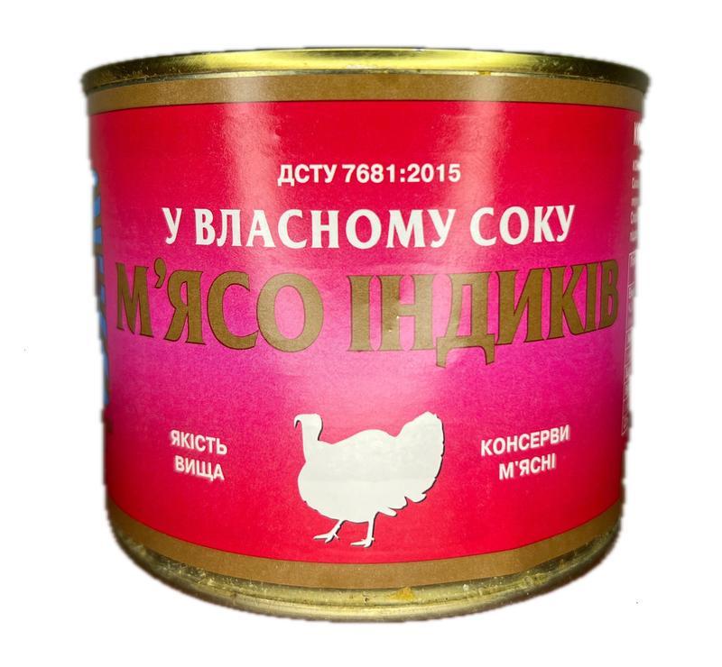 М'ясо індика тушковане Tinfood 525 г (3185738842)