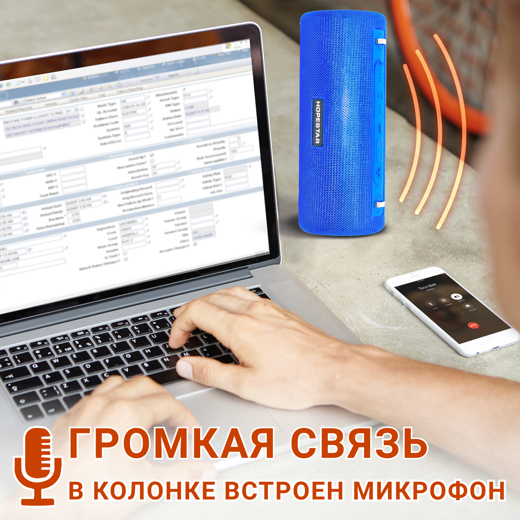 Акустична система Hopestar PowerBank H39 Блакитний - фото 7 Акустична система Hopestar PowerBank H39 Блакитний - фото 7