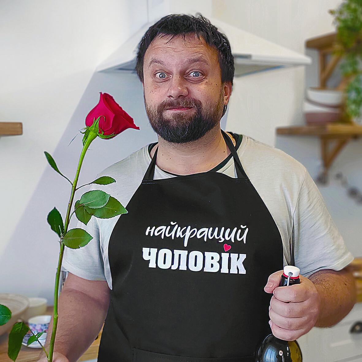 Фартук Presentville "Найкращий чоловік" (FRT_19N009)