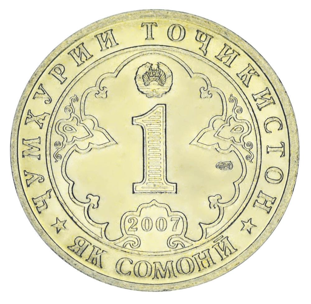 Коллекционная монета Таджикистан 1 сомони 2007 UNC 800 лет со дня рождения Джалаладдина Руми (М18950)