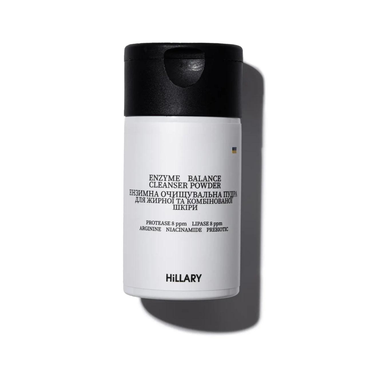 Пудра ензимна очищувальна для жирної та комбінованої шкіри Hillary Enzyme Balance Cleanser Powder 40 г (2314946233520) - фото 1