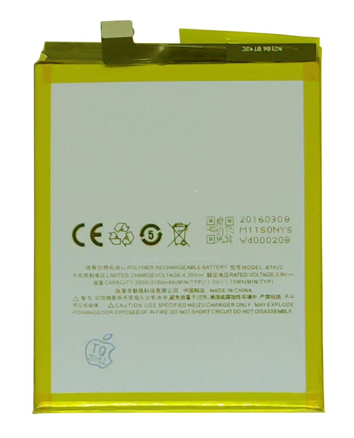 Аккумулятор для смартфона Meizu BT51 MX5 3,8V 3150 mAh 11,95 Wh White