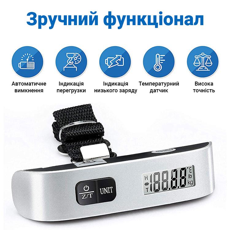 Багажные электронные весы Kivos LS-01 кантер до 50 кг (7618) - фото 9 Багажные электронные весы Kivos LS-01 кантер до 50 кг (7618) - фото 9