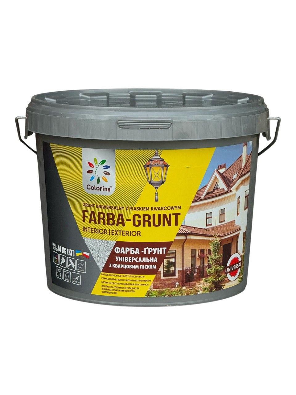 Краска-грунт универсальная с кварцевым песком Colorina Beton-Kontakt 4,2 кг (23813235) Краска-грунт универсальная с кварцевым песком Colorina Beton-Kontakt 4,2 кг (23813235)