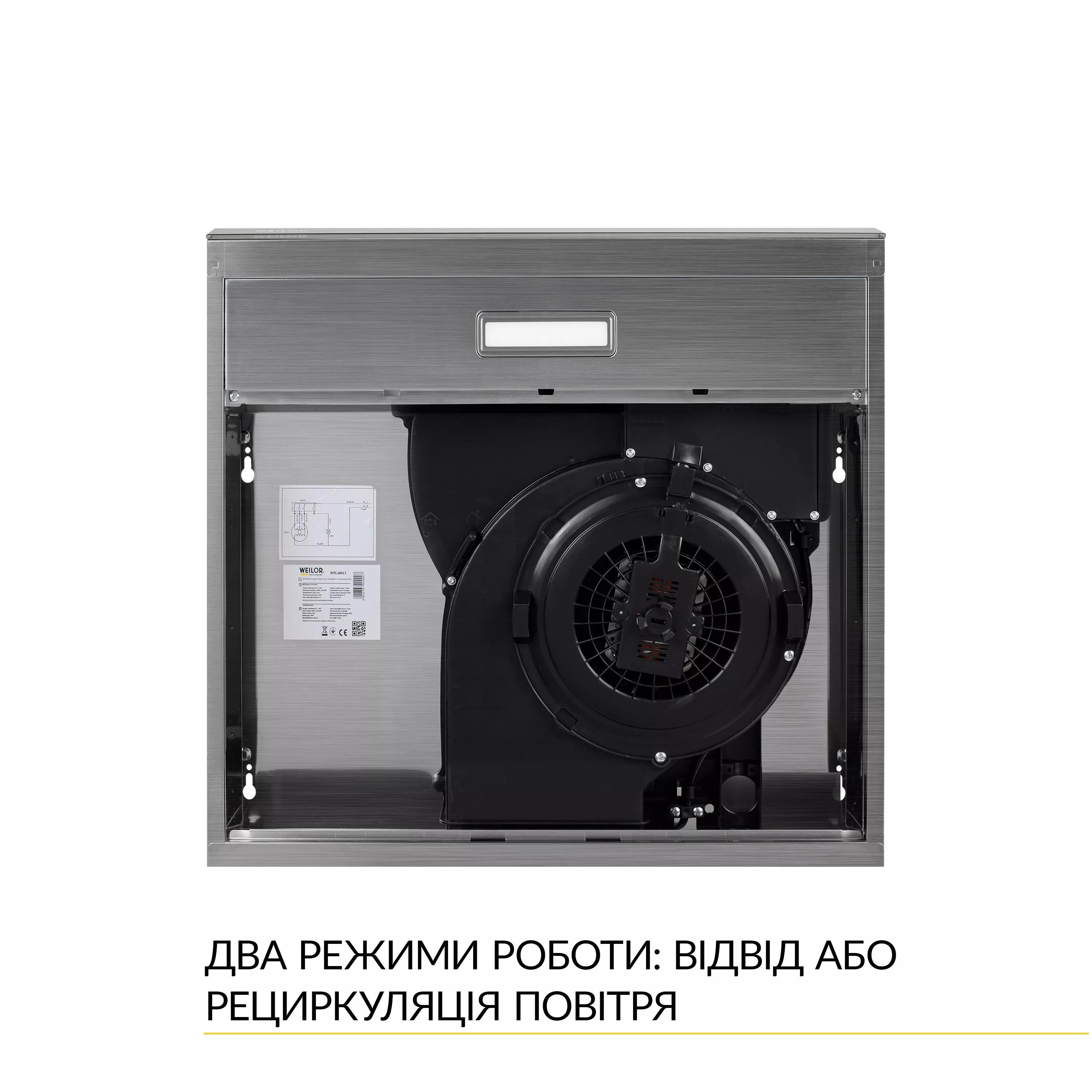 Вытяжка плоская WEILOR WPL 5092 I - фото 6 Вытяжка плоская WEILOR WPL 5092 I - фото 6